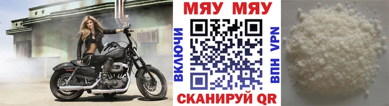 Купить наркотики сайты Балашов Alpha-PVP АМФЕТАМИН ГАШ