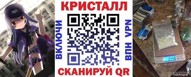 Амфетамин 97%  купить закладку  Балашов 