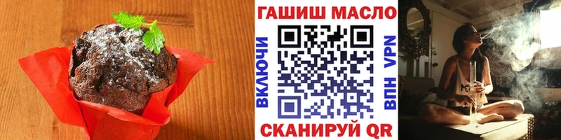 где можно купить наркотик  Балашов  Печенье с ТГК марихуана 
