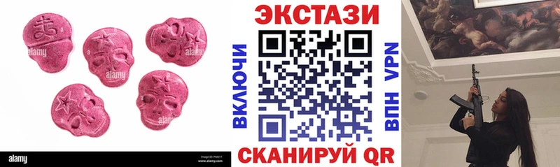 где продают наркотики  Балашов  ЭКСТАЗИ VHQ 