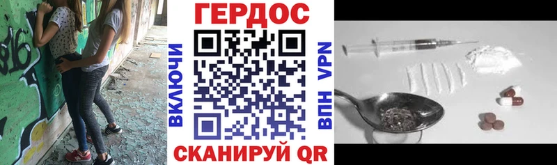 как найти наркотики  Балашов  Героин афганец 