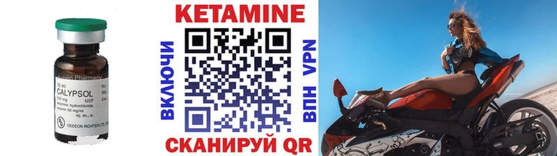 мега зеркало  Балашов  КЕТАМИН ketamine 