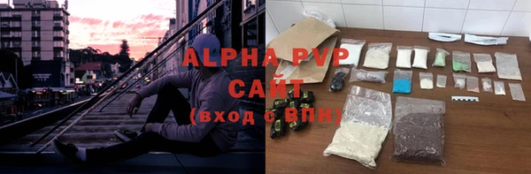 кокаин премиум Арсеньев
