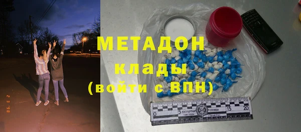 кокаин премиум Сатка