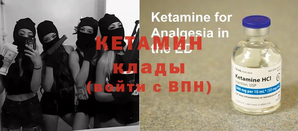 гидропоника Аркадак