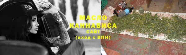 гидропоника Аркадак