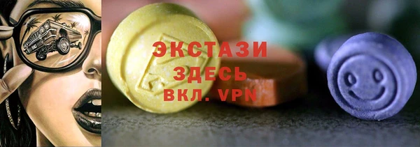 MDMA Армянск