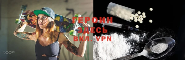 MDMA Армянск