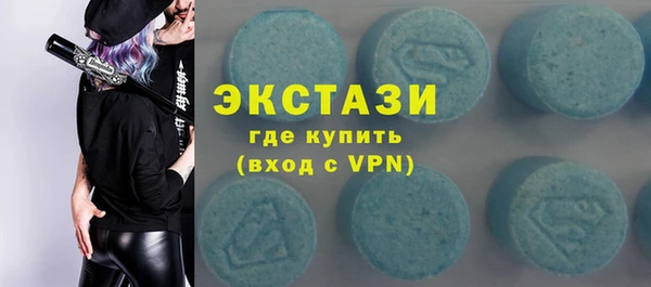 гидропоника Аркадак