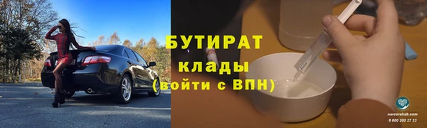 гидропоника Аркадак