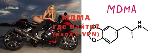MDMA Армянск