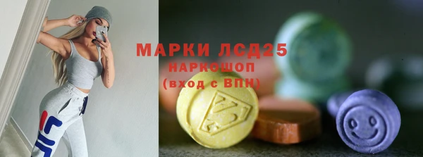 винт Сафоново