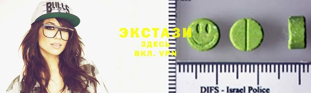 MDMA Армянск