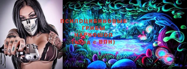 кокаин премиум Арсеньев
