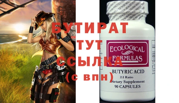 кокаин премиум Арсеньев