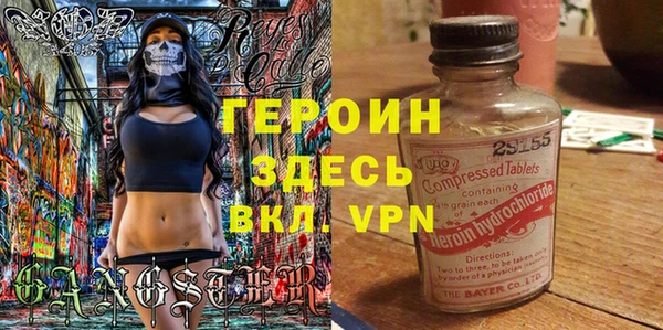 кокаин премиум Сатка