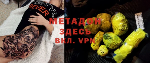 гидропоника Аркадак