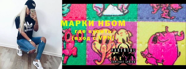 гидропоника Аркадак