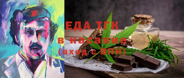 кокаин премиум Арсеньев