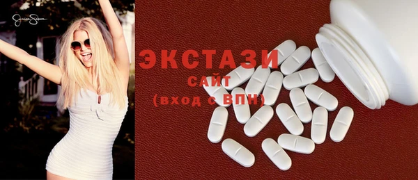 MDMA Армянск