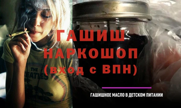 MDMA Армянск