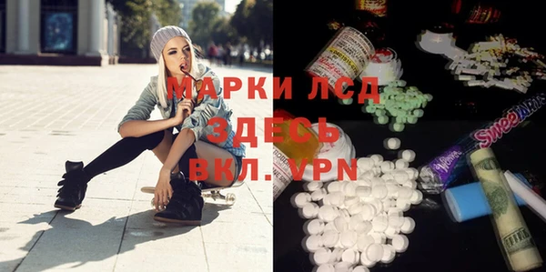 кокаин премиум Сатка