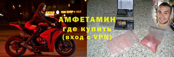 MDMA Армянск