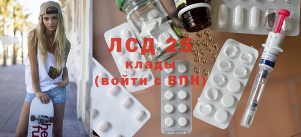 кокаин премиум Арсеньев