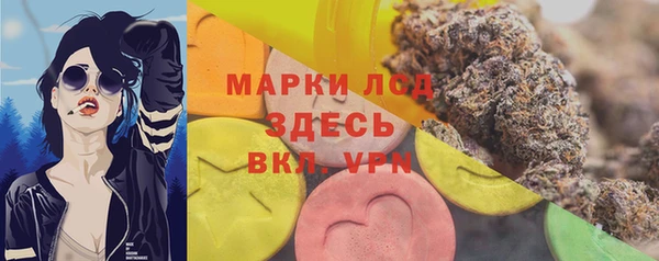 кокаин премиум Арсеньев