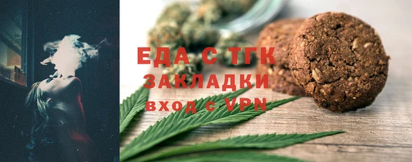 кокаин премиум Арсеньев