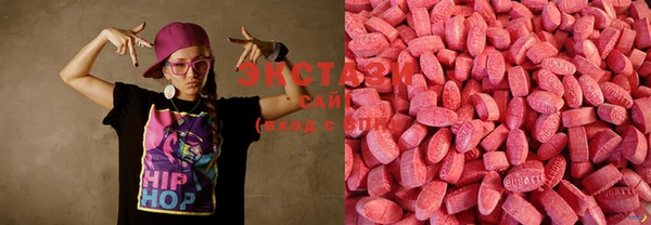 MDMA Армянск