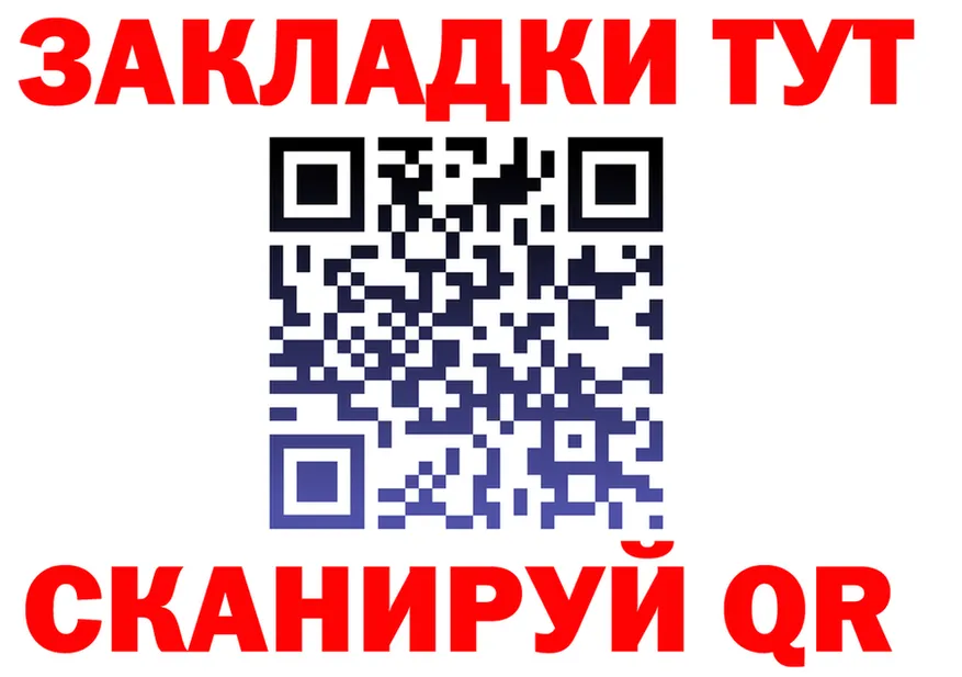 A-PVP СК зеркало это mega Балашов