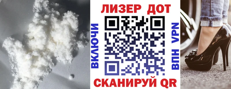 цена OMG маркетплейс ЛСД экстази кислота Балашов