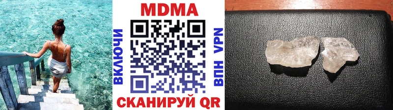 наркошоп  мега   МДМА кристаллы  Балашов 