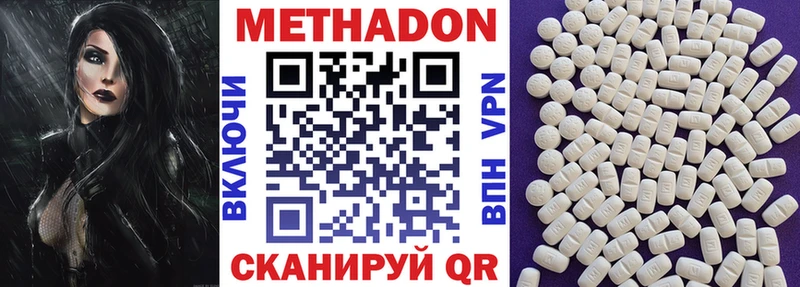 магазин  наркотиков  Балашов  MEGA tor  МЕТАДОН кристалл 