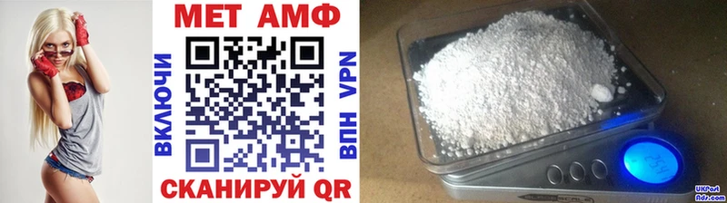 ссылка на мегу как войти  Балашов  Метамфетамин витя 