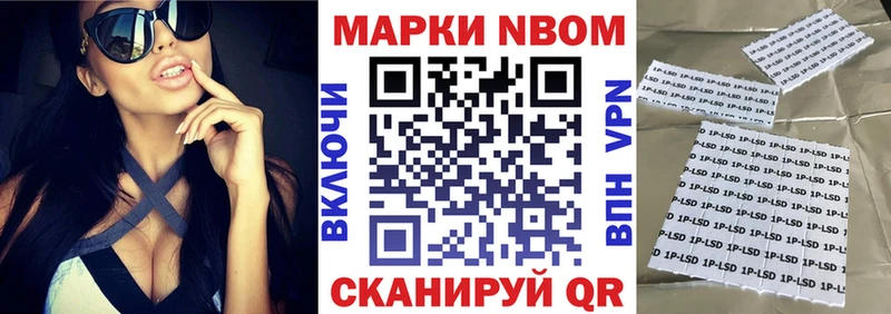 гидра ссылки цены Балашов Марки N-bome 1,8мг