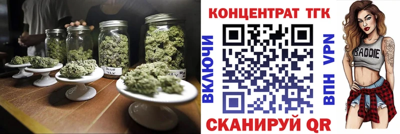 Дистиллят ТГК вейп  это формула  Балашов 