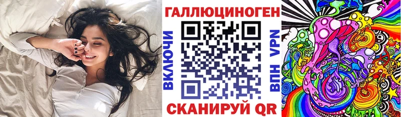 Галлюциногенные грибы Cubensis  что такое   Балашов 